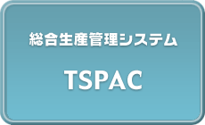 TSPAC